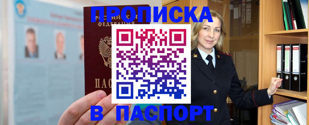 регистрация для дет. сада в Обнинске